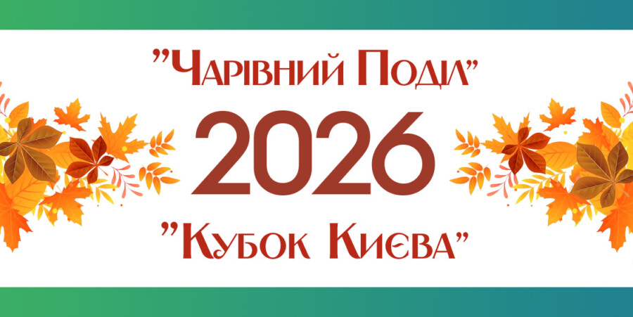Dogshow_2026